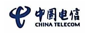 中国电信